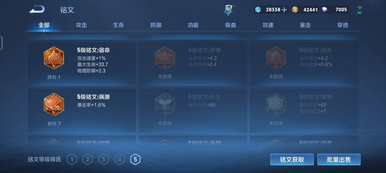 WZCMW3276909王者荣耀账号详情图15