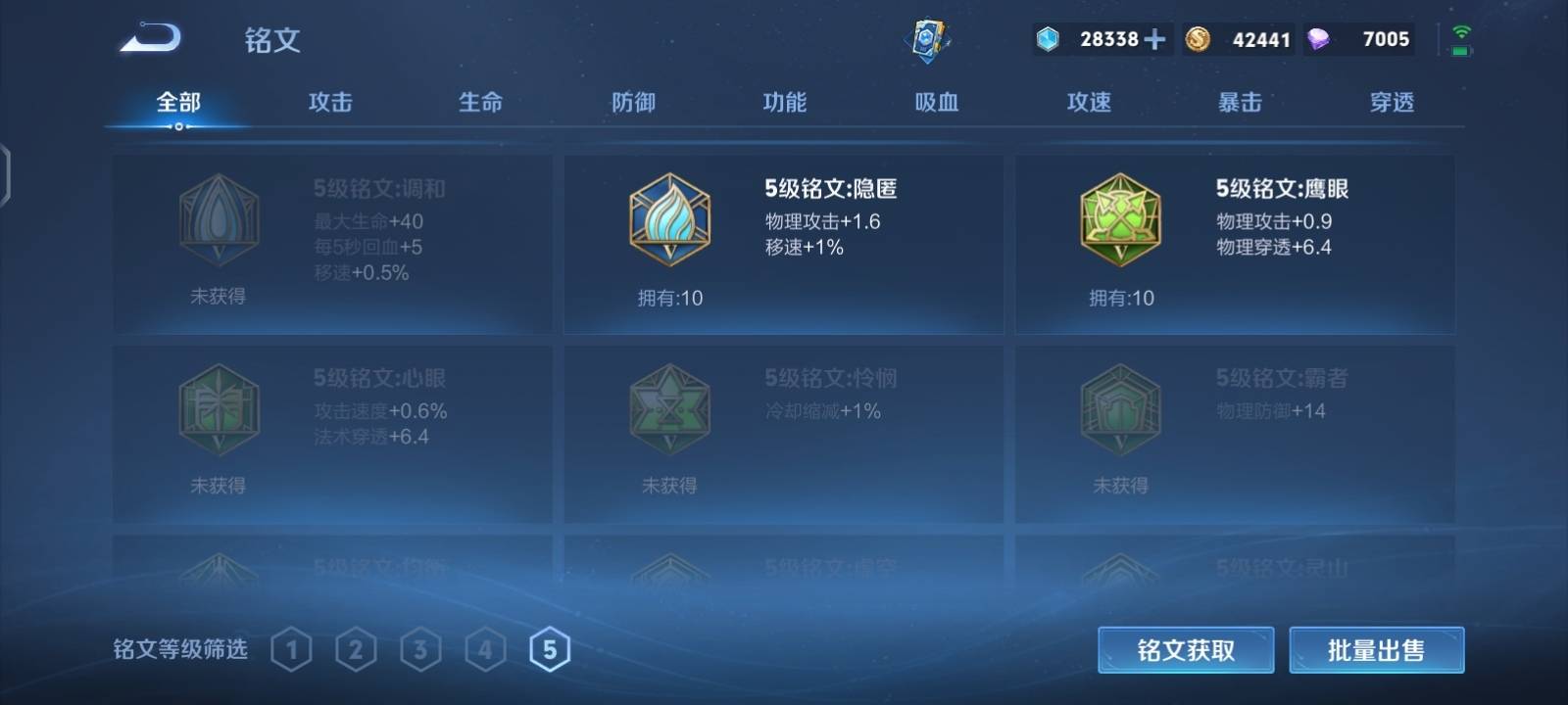 WZCMW3276909王者荣耀账号详情图17
