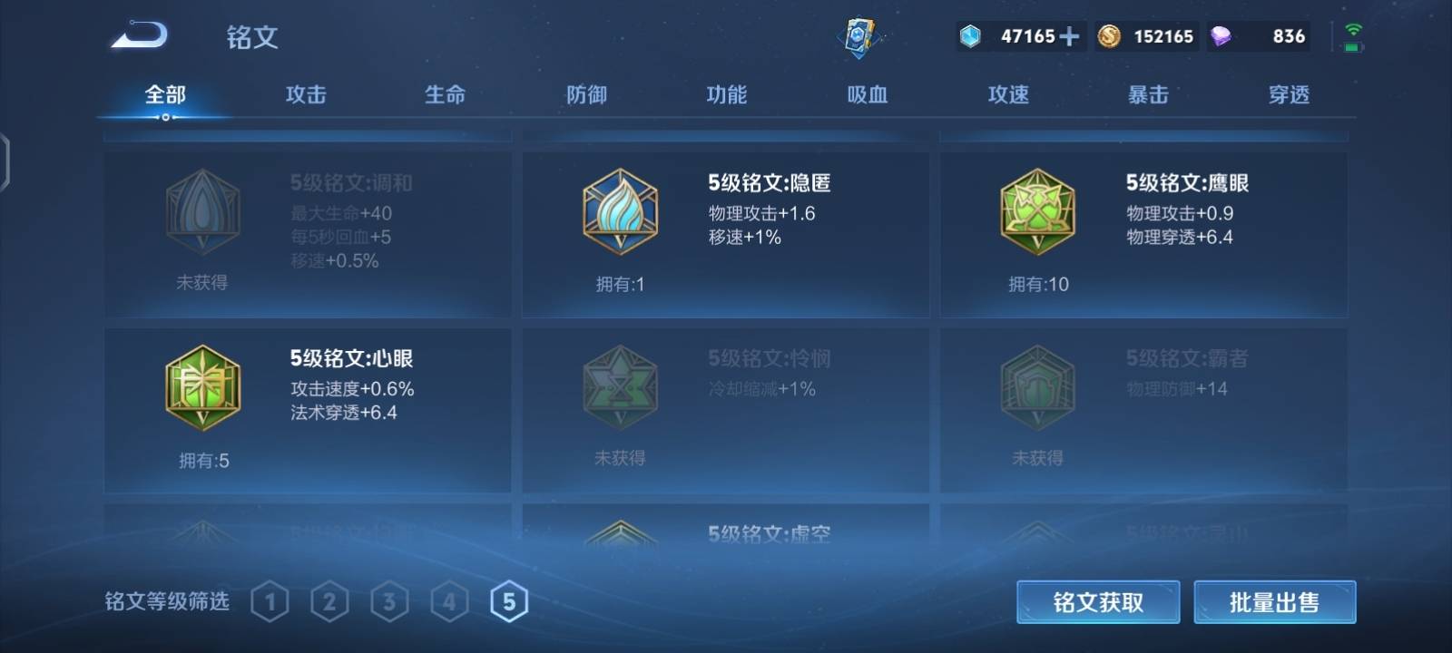 WZ149466