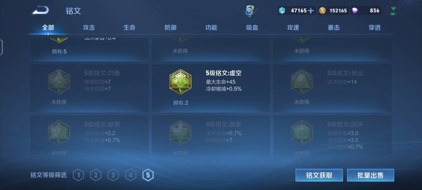 WZ149466