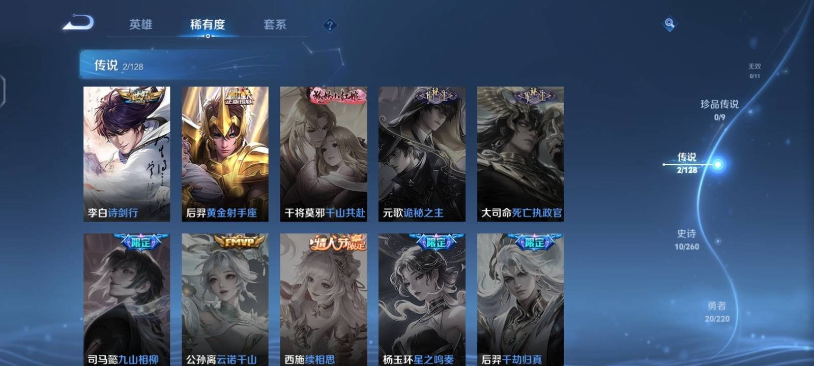 WZCMW3276912王者荣耀账号详情图5