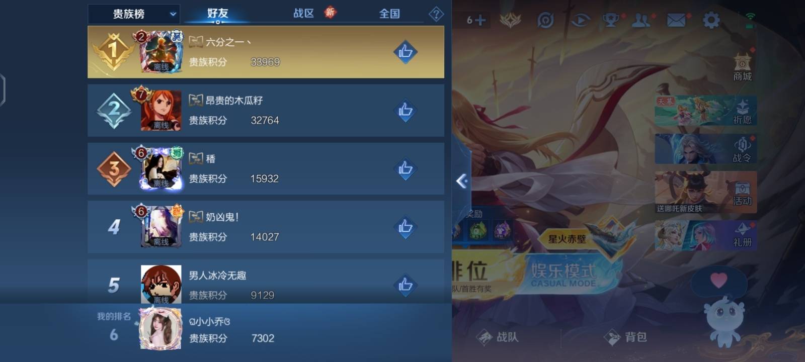WZCMW3276912王者荣耀账号详情图11