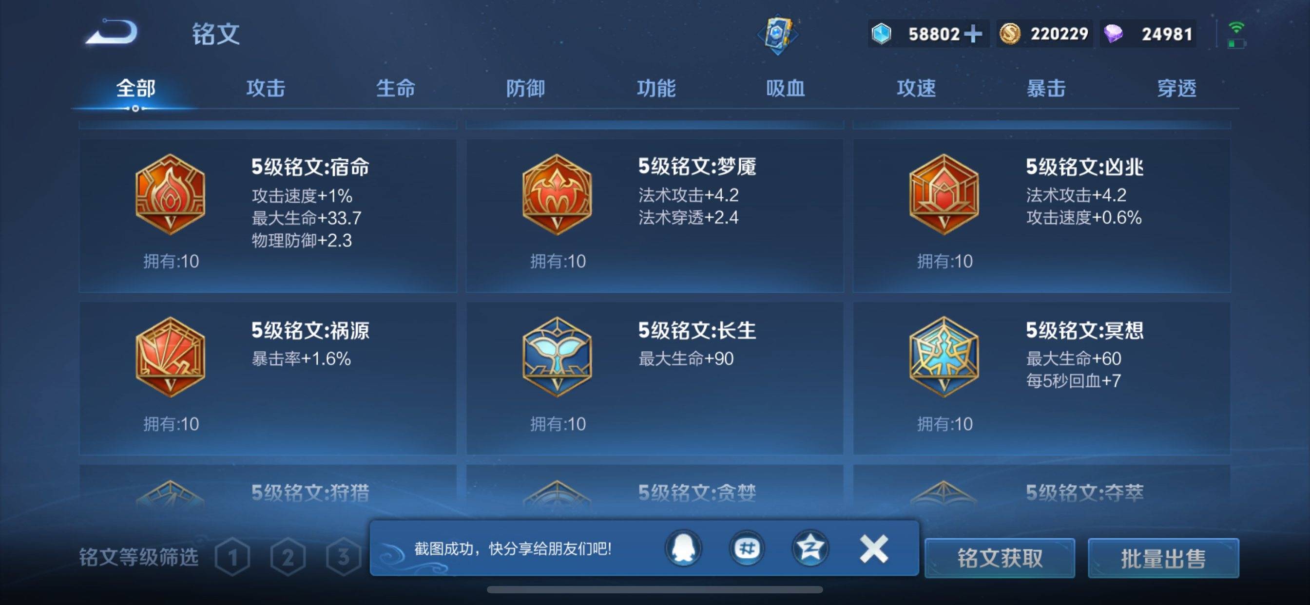 WZ149467