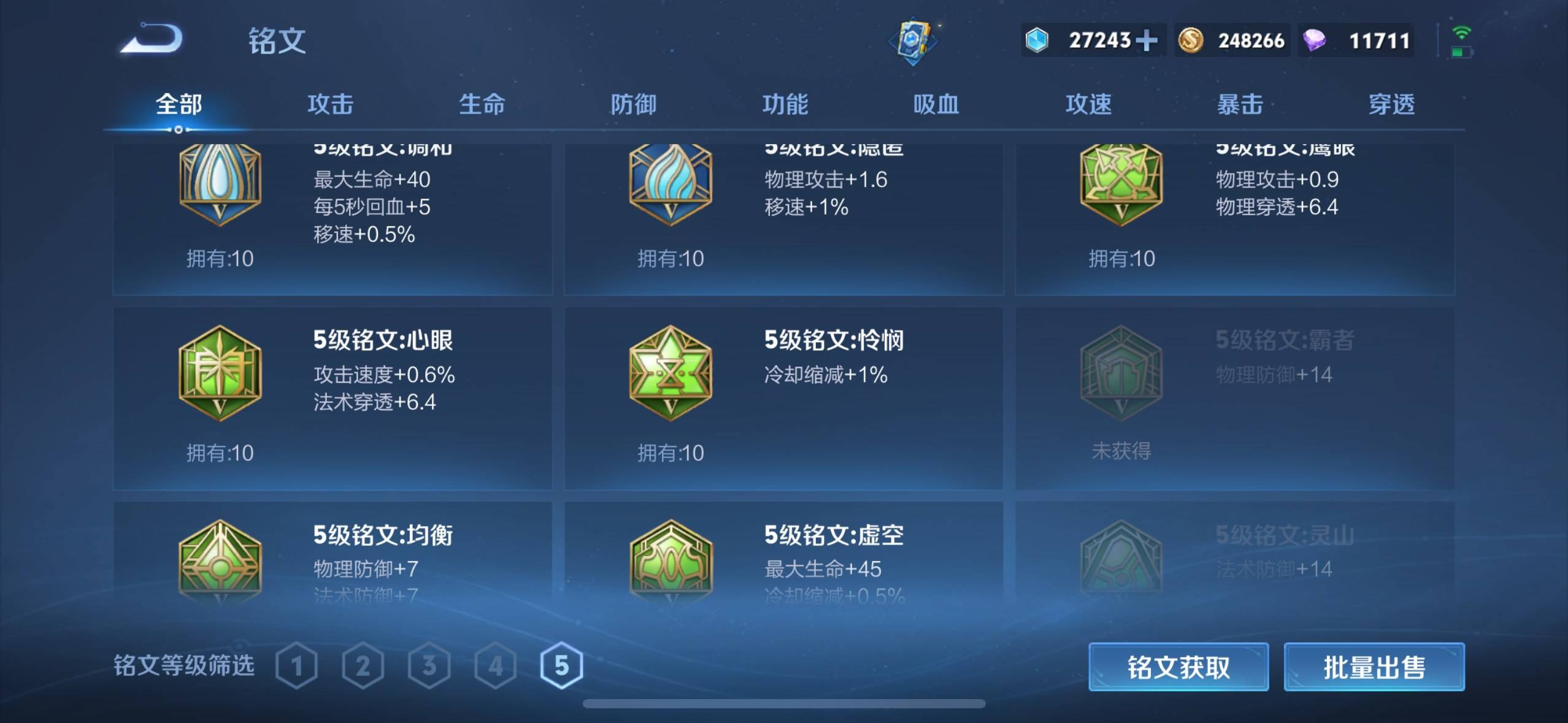WZ149877