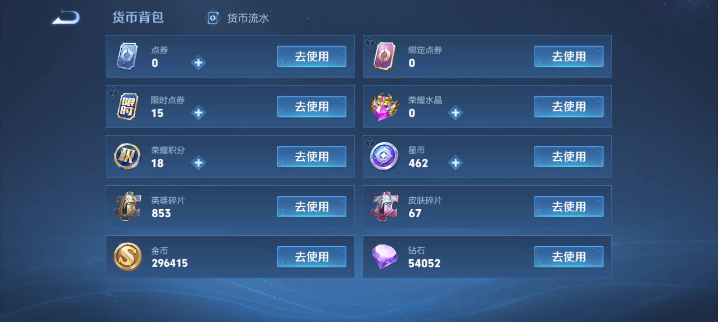 WZ149876