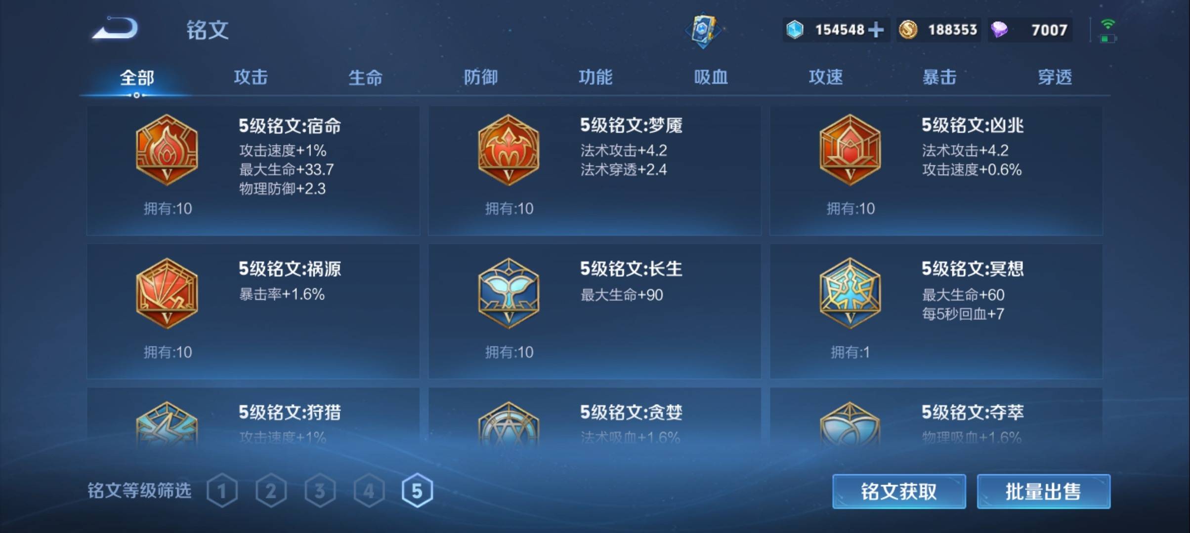 WZ149875