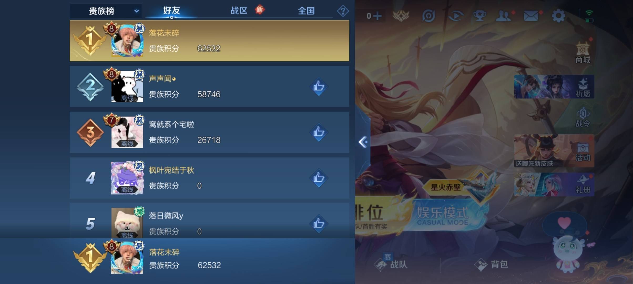 WZ149873