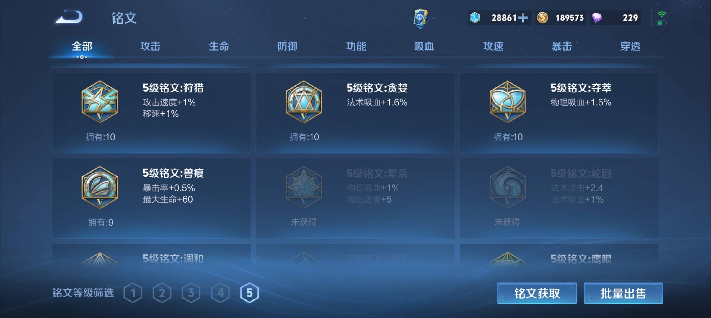 WZ149873