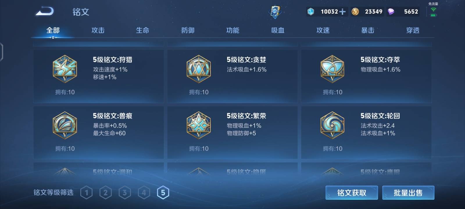 WZ150979