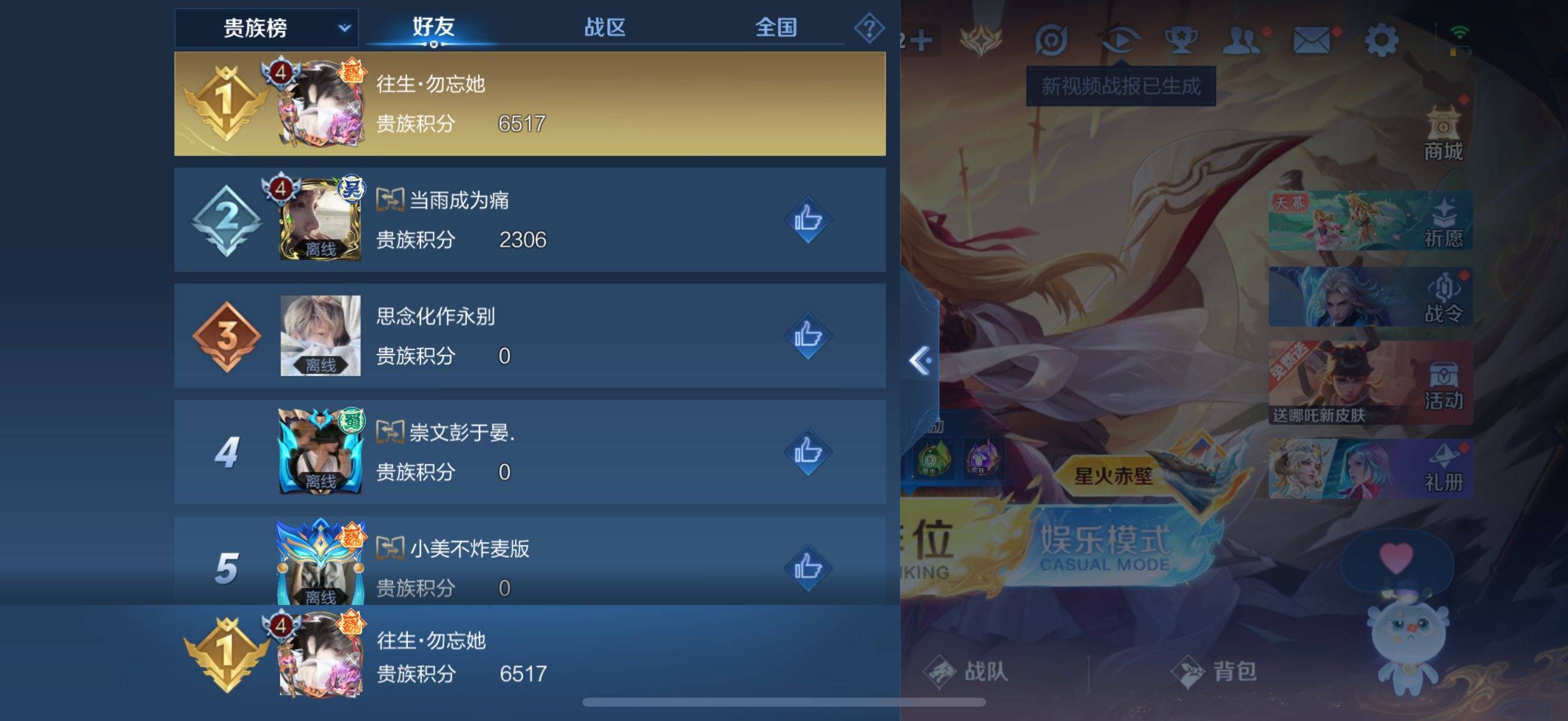 WZ150978