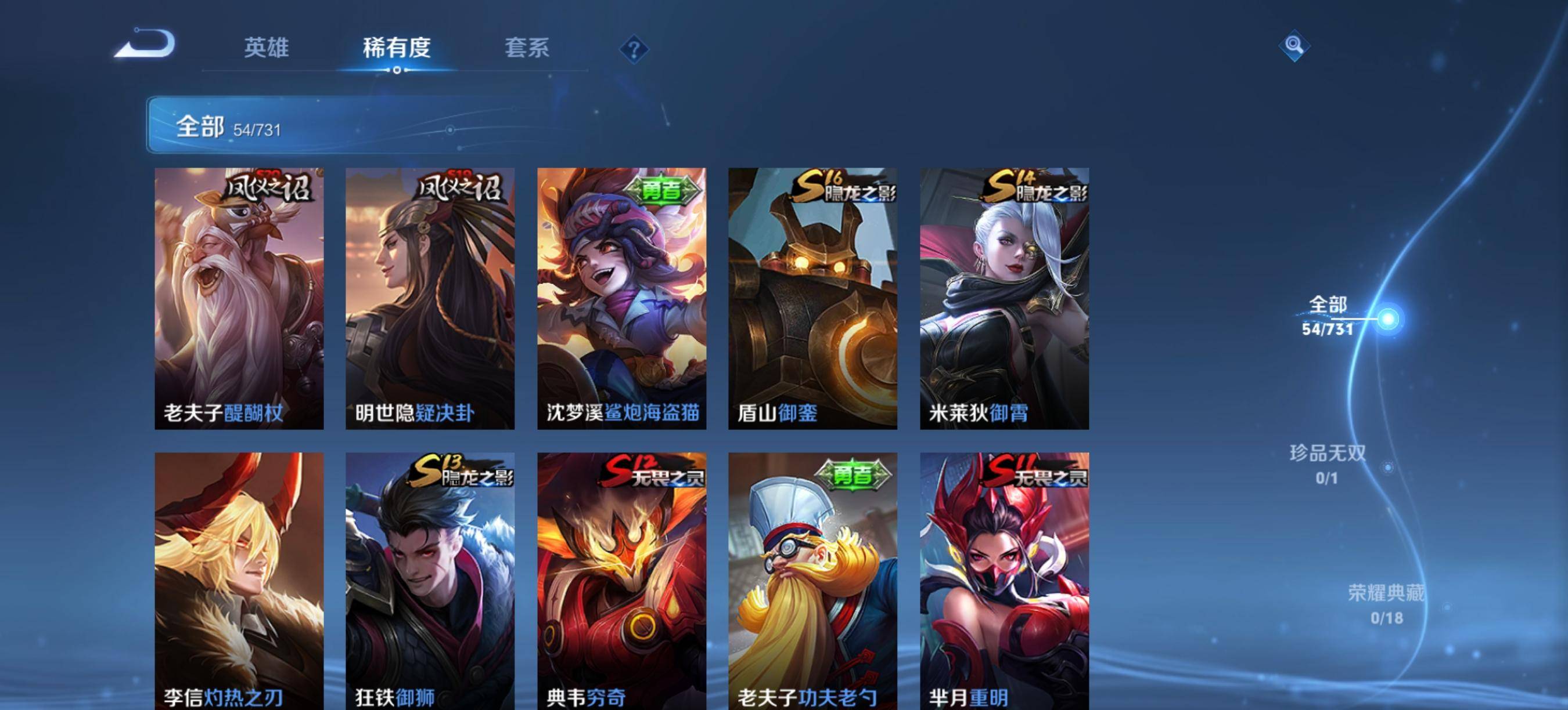 WZCMW3277911王者荣耀账号详情图7