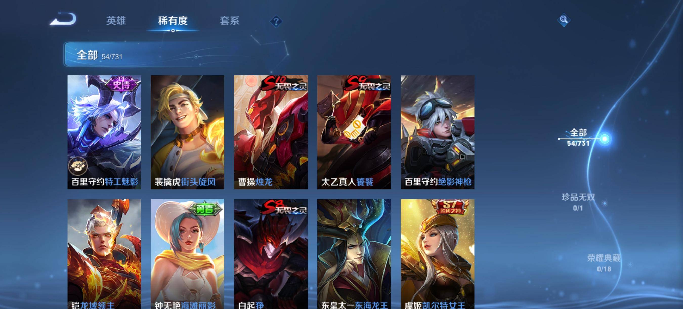 WZCMW3277911王者荣耀账号详情图8