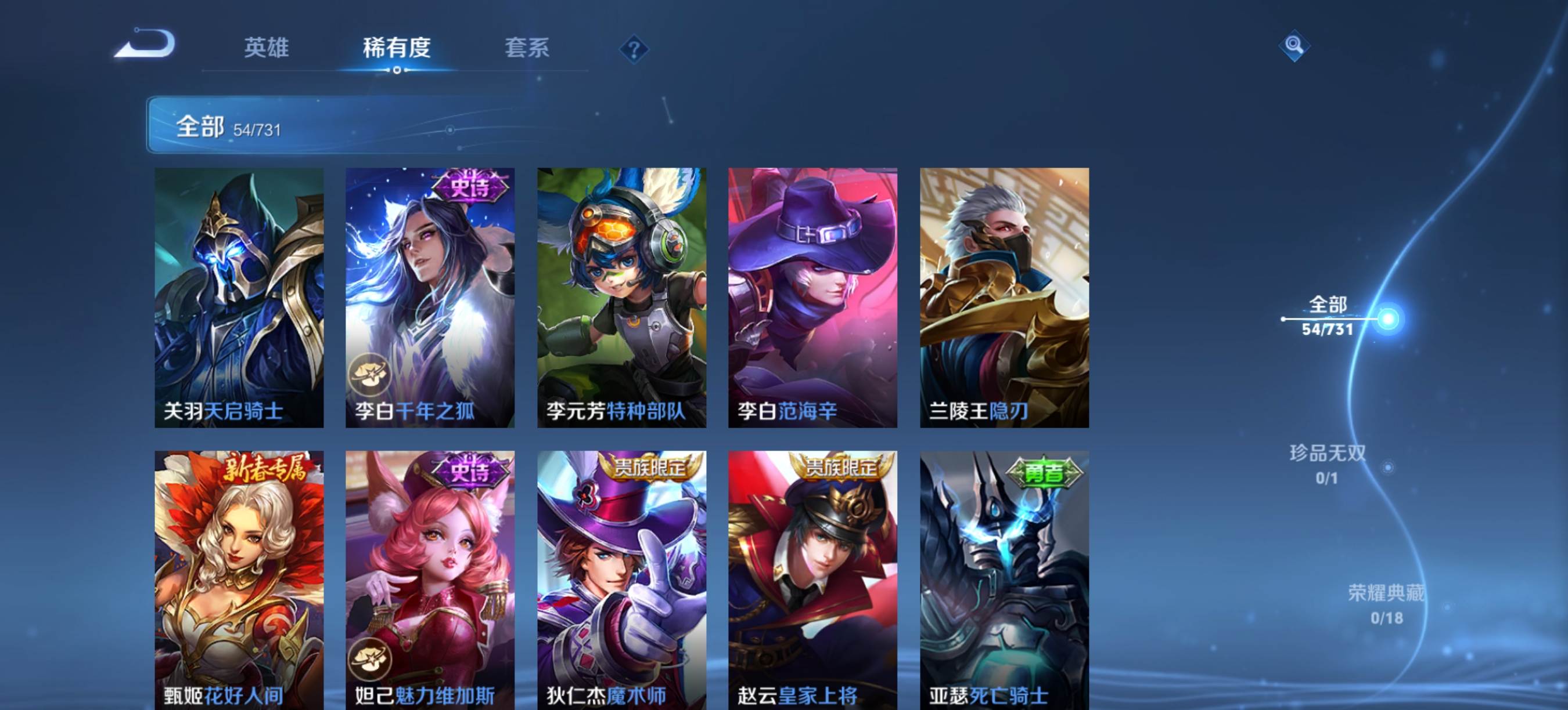 WZCMW3277911王者荣耀账号详情图10