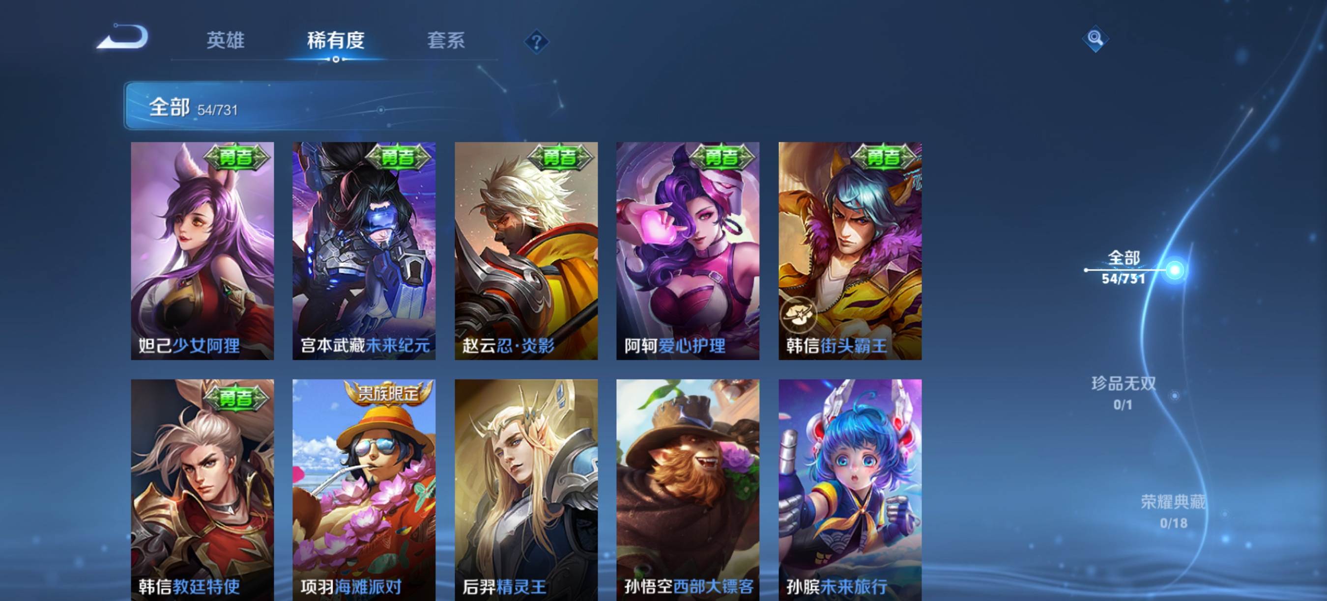 WZCMW3277911王者荣耀账号详情图11
