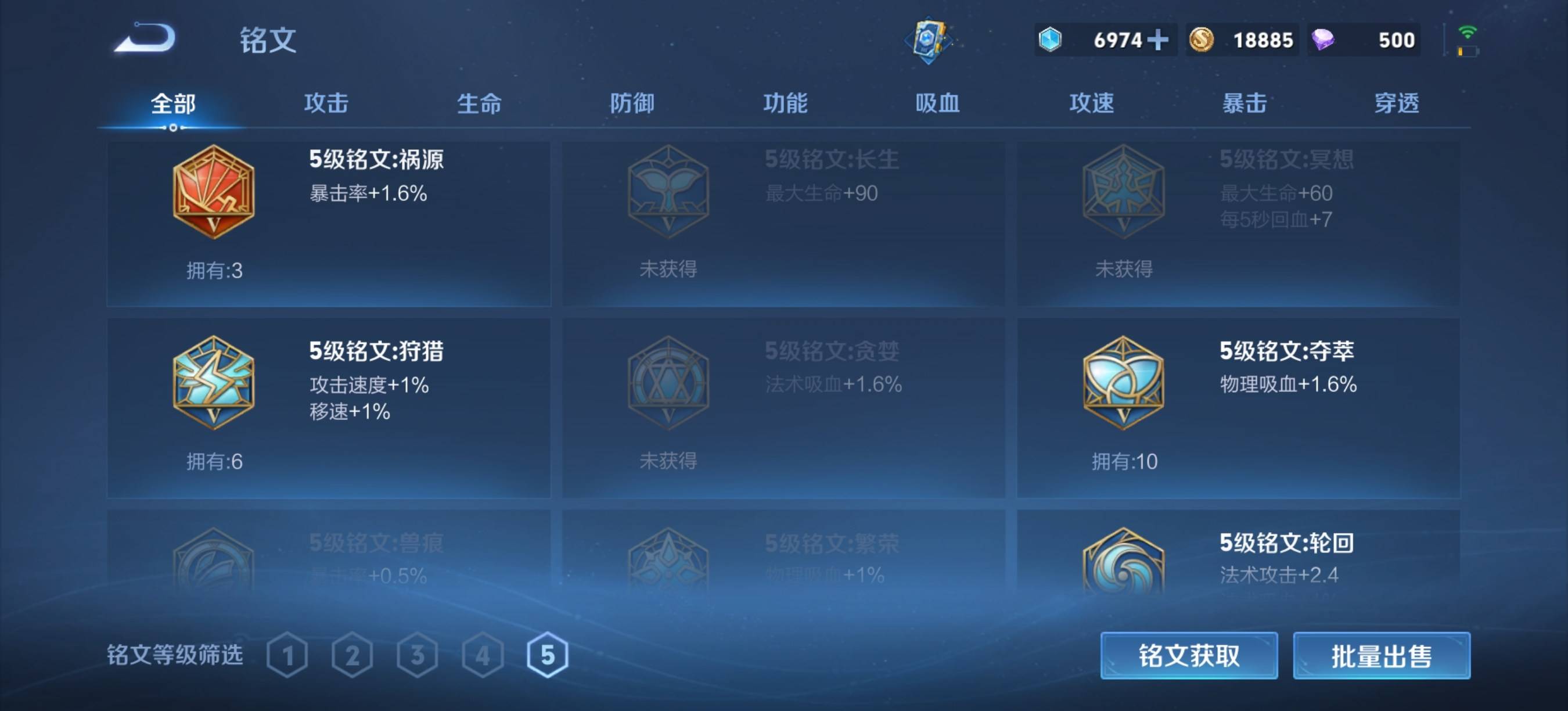 WZCMW3277911王者荣耀账号详情图14