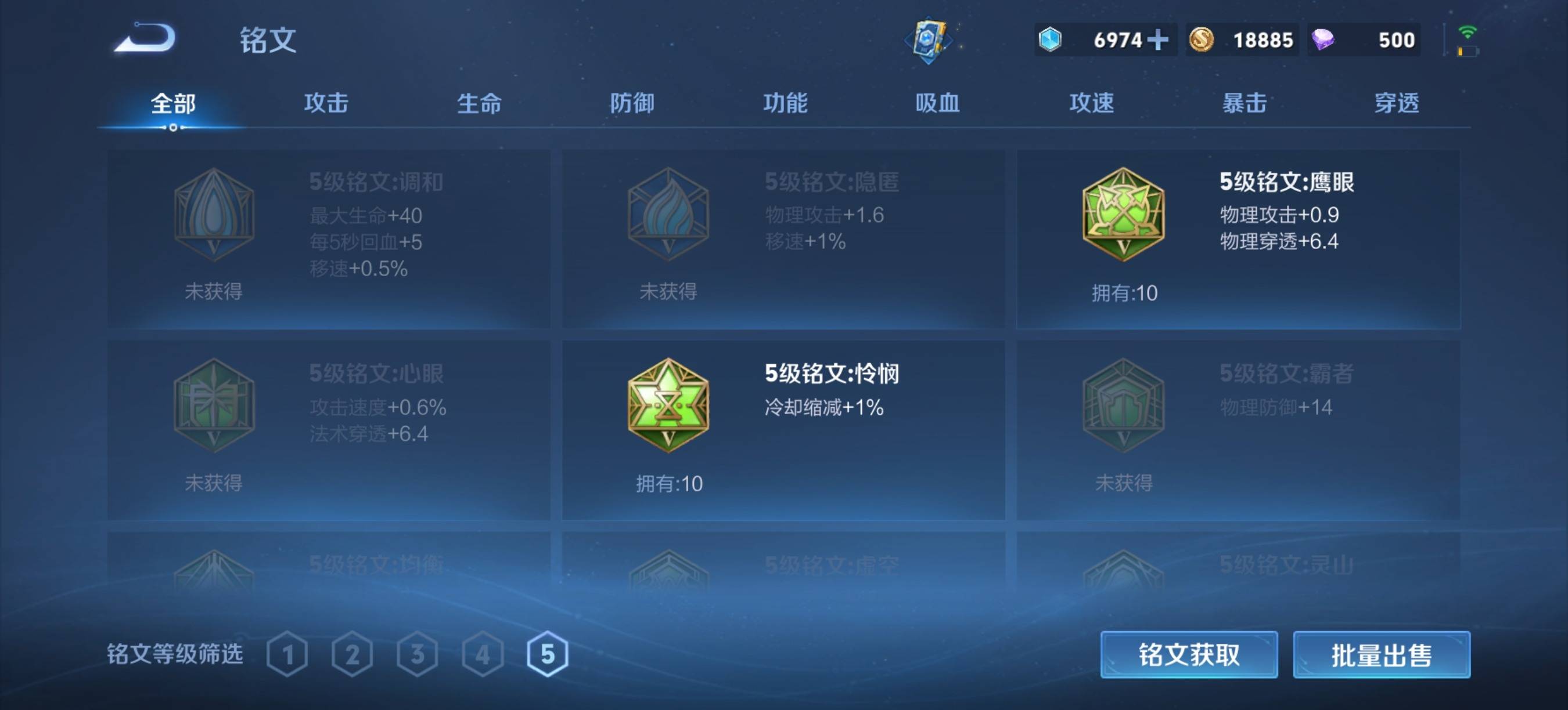 WZCMW3277911王者荣耀账号详情图15