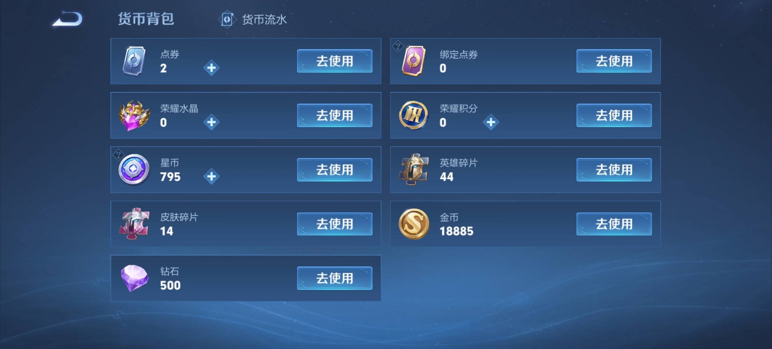 WZCMW3277911王者荣耀账号详情图16