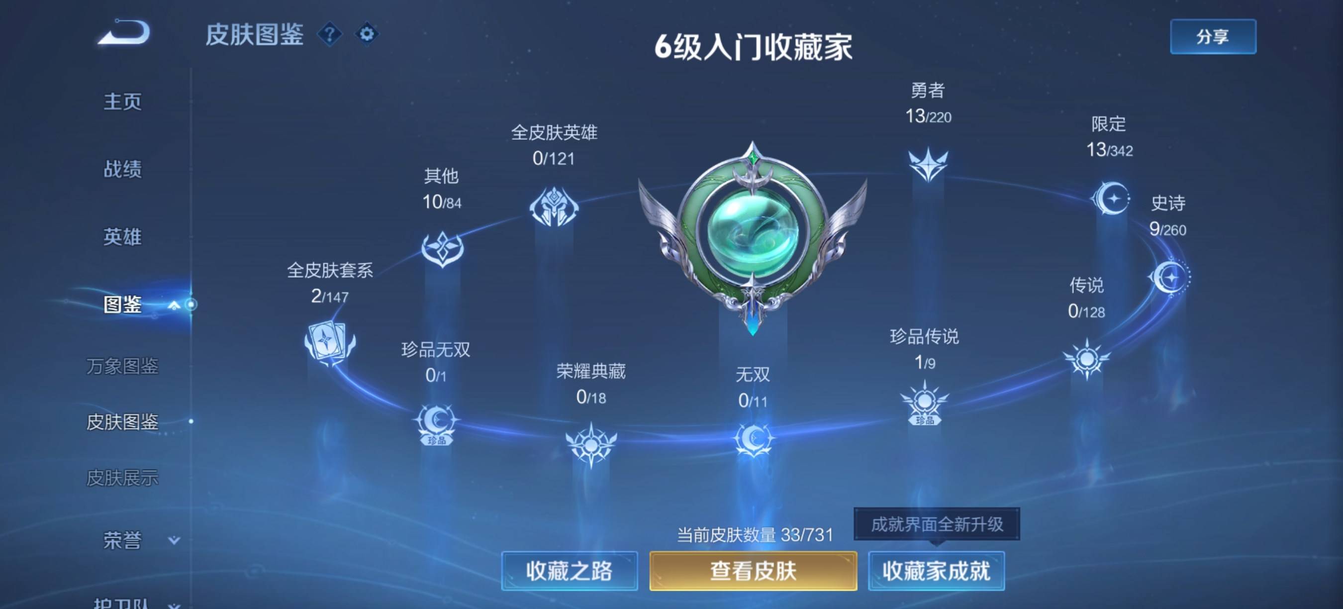 WZ149971