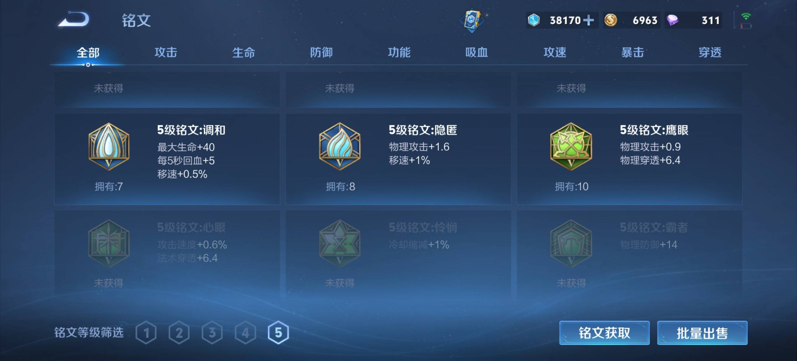 WZ149971