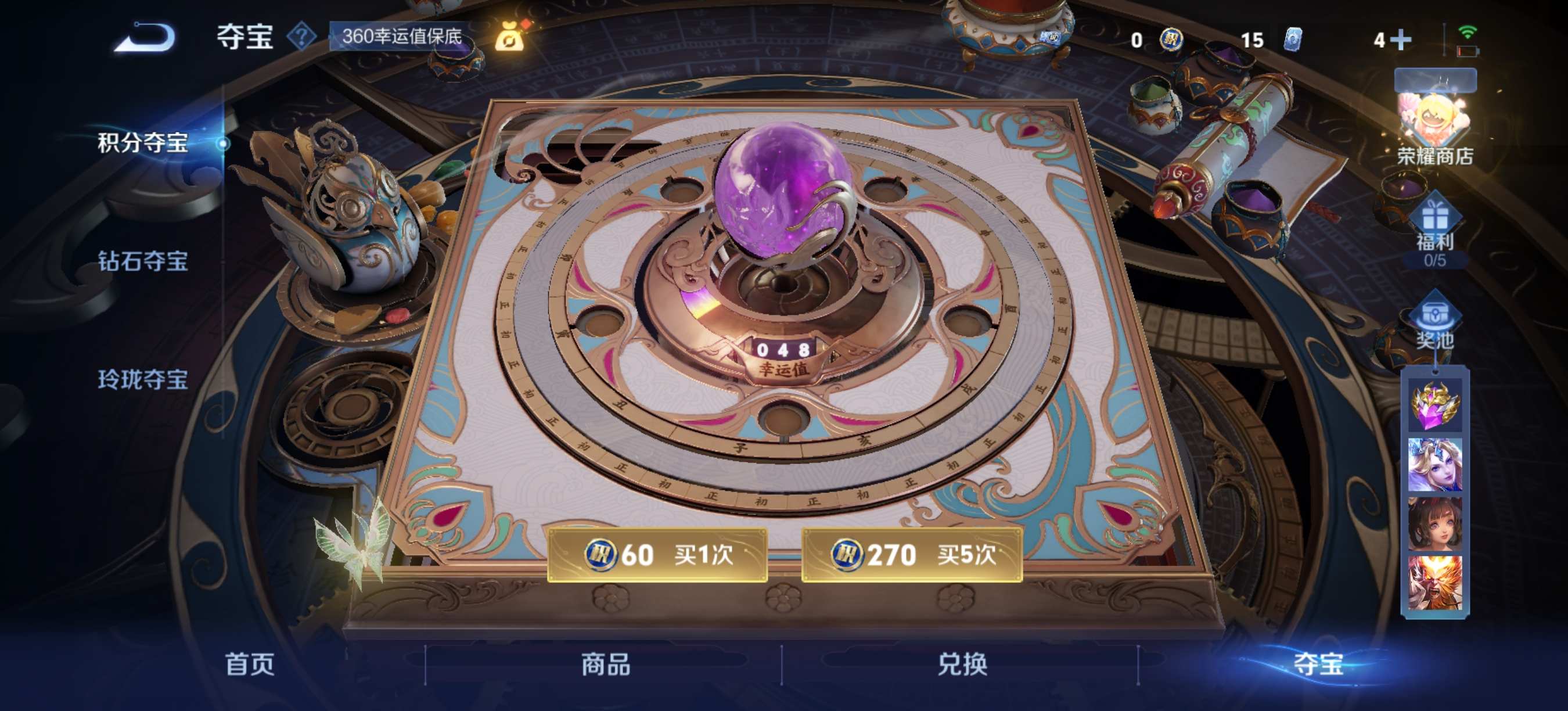 WZ149971
