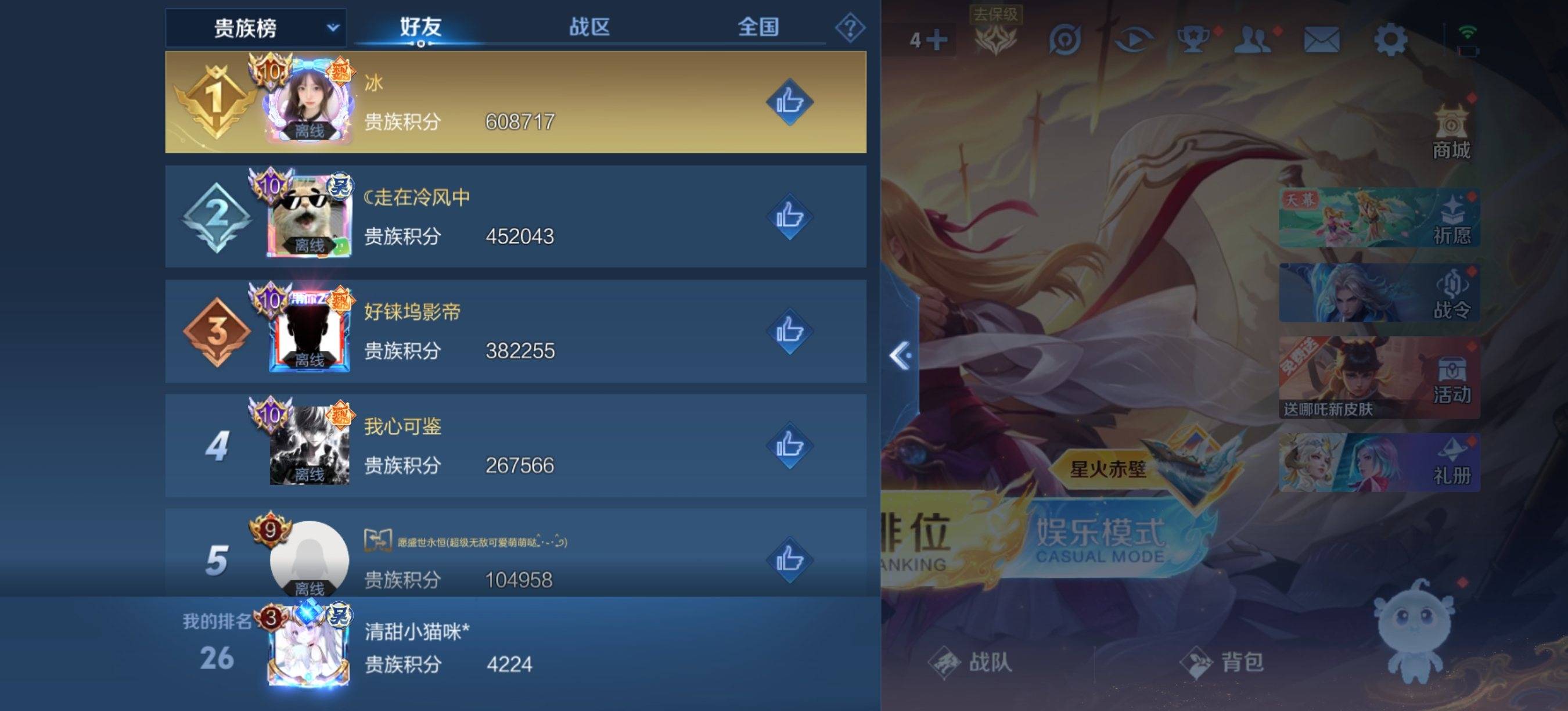 WZ149971