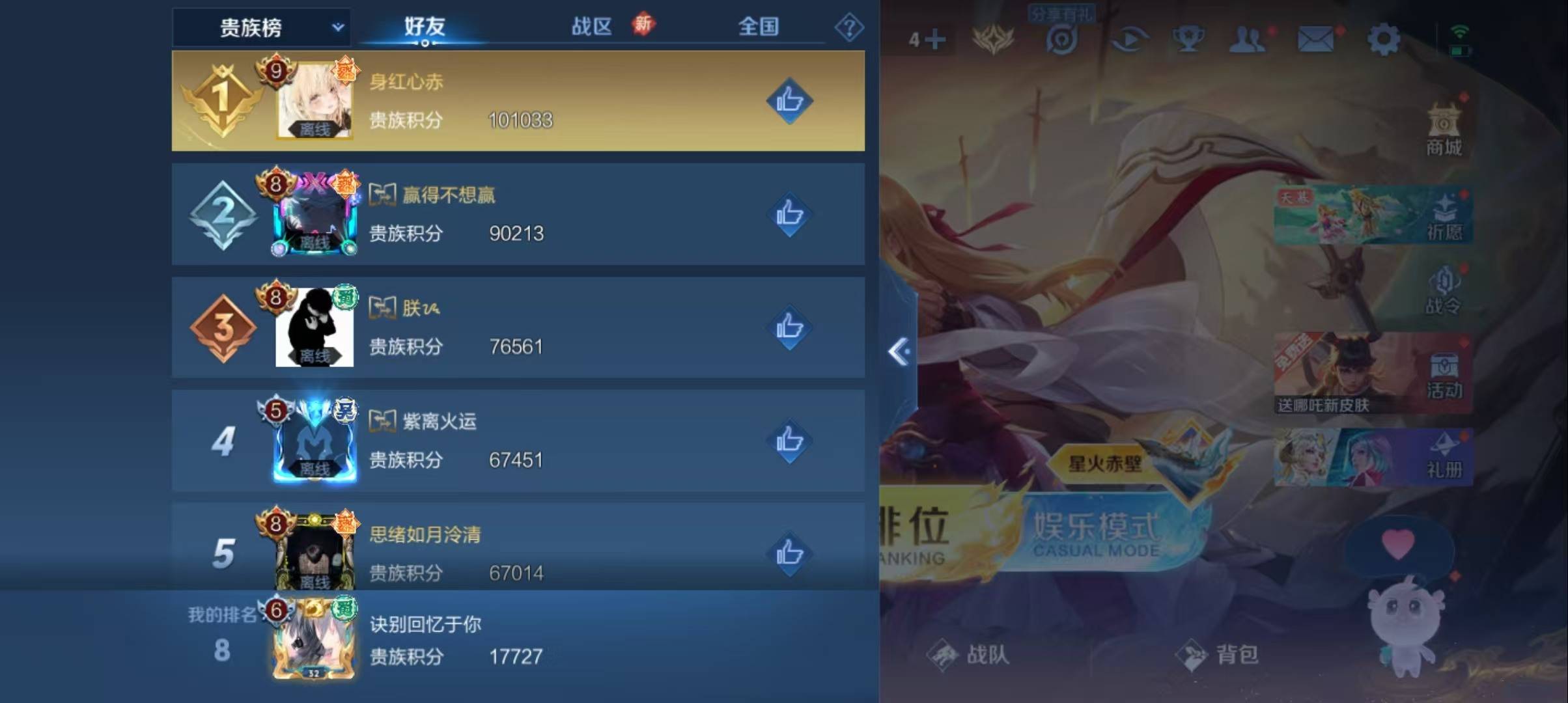 WZ150221