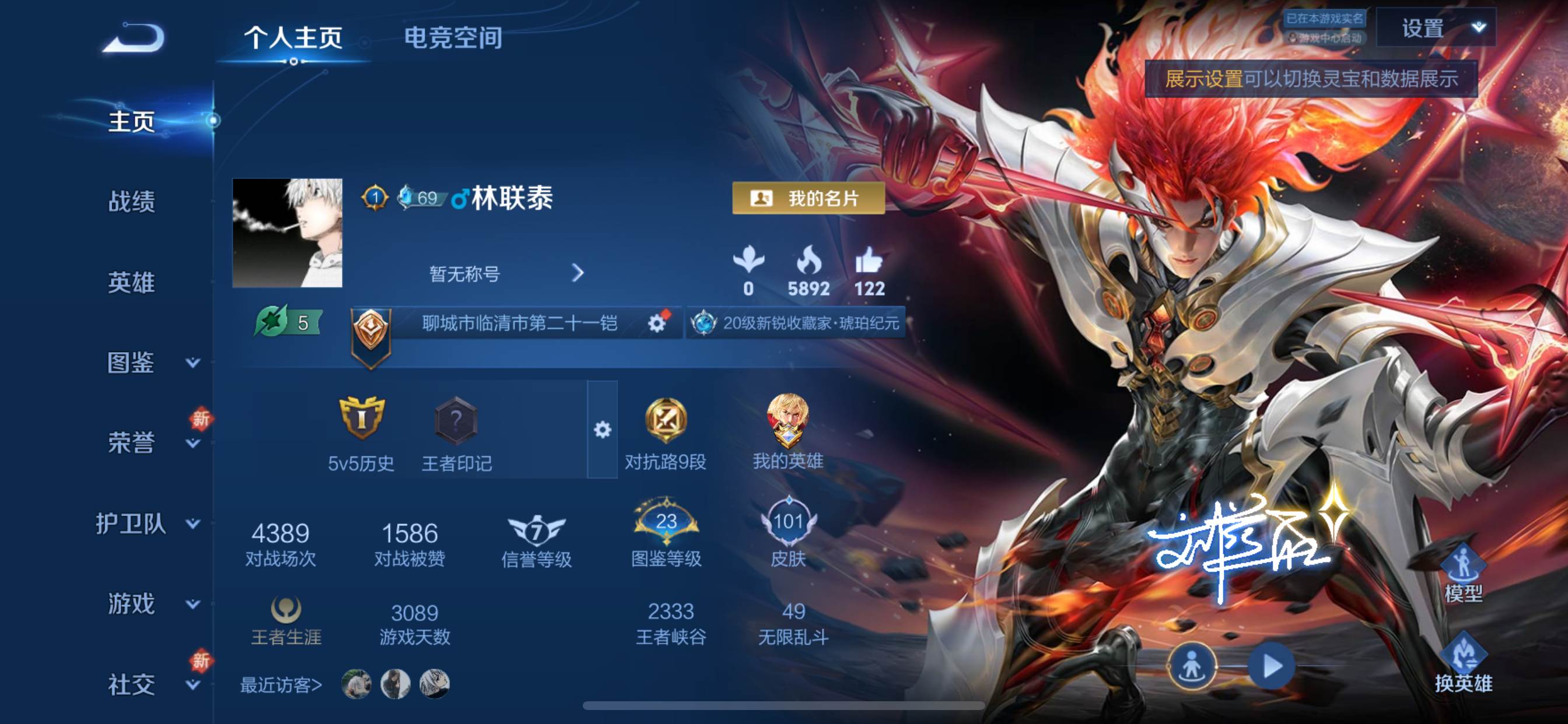WZ149966