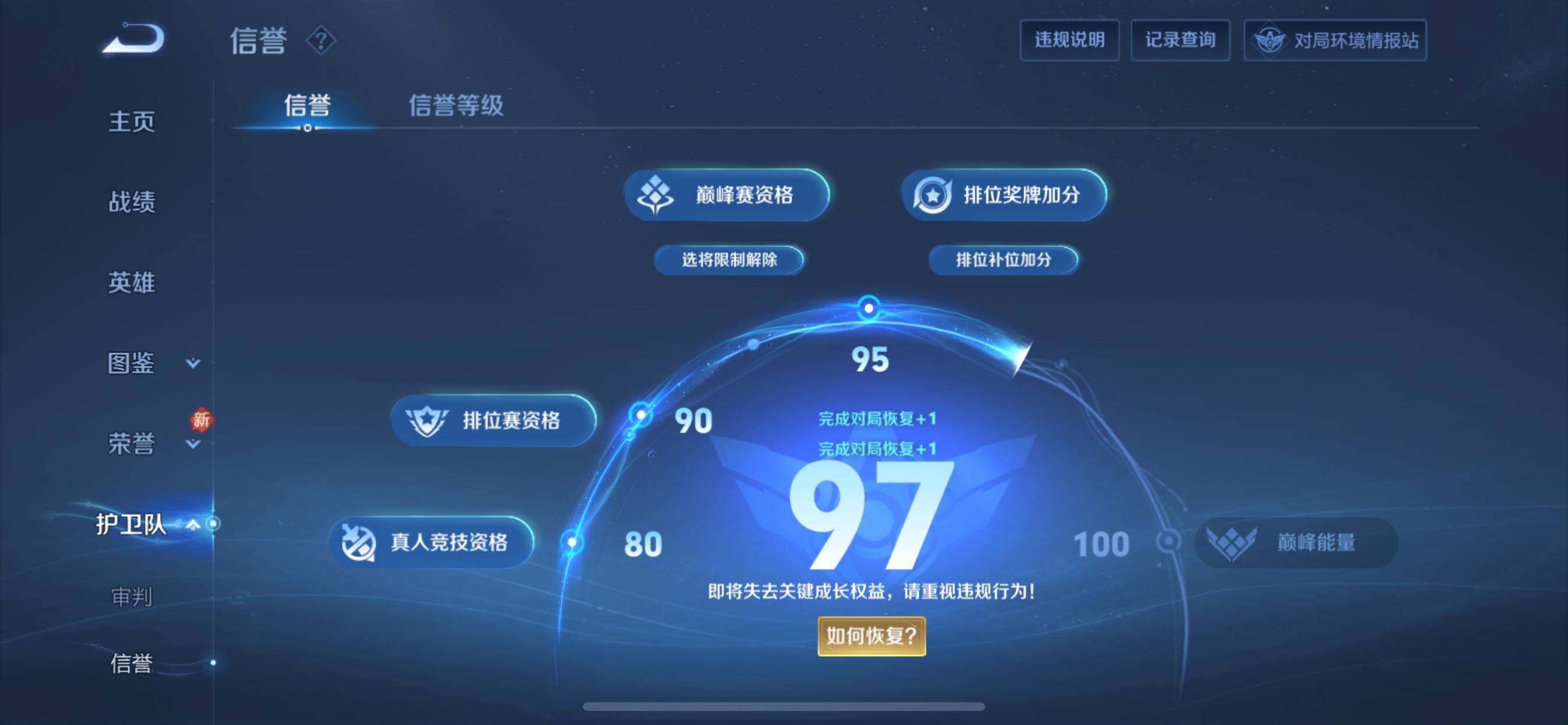 WZ149966