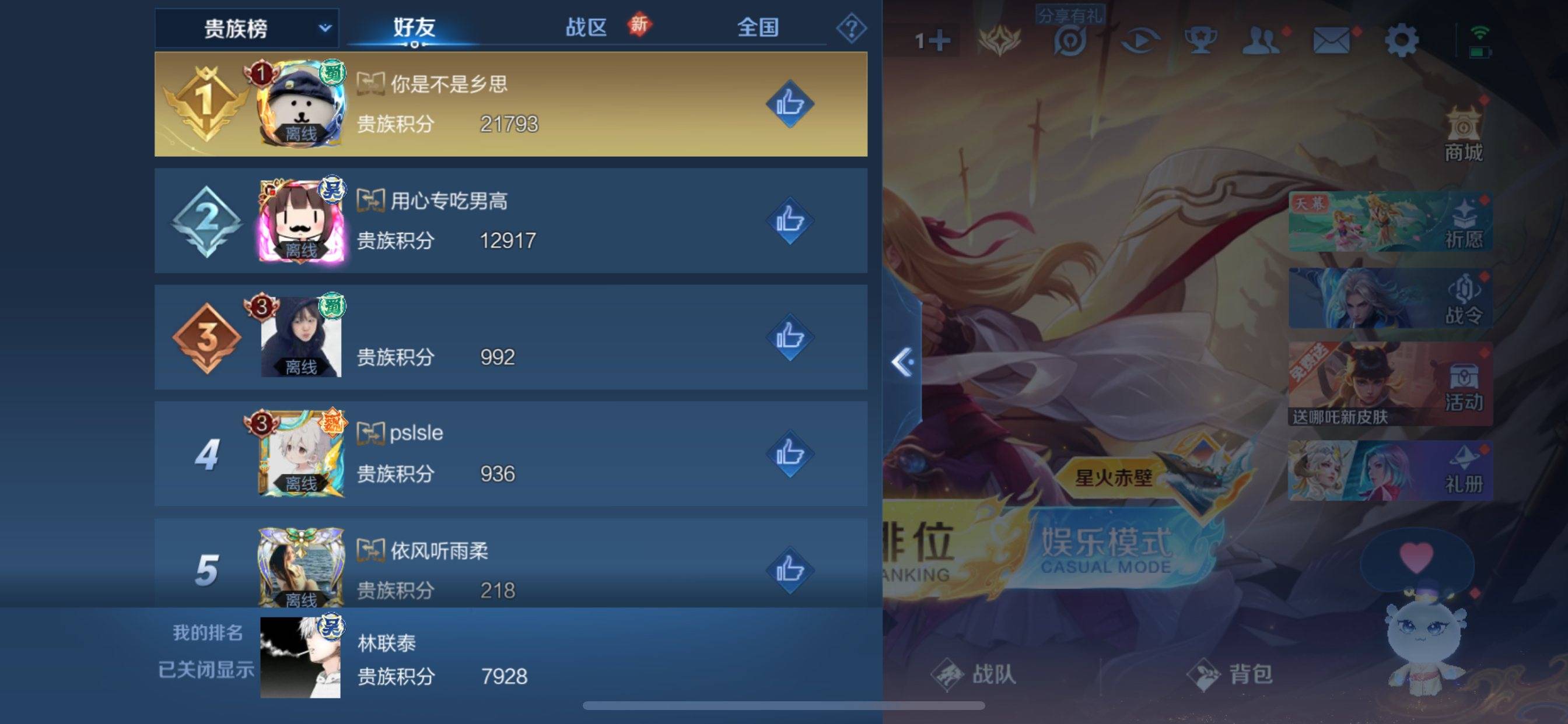 WZ149966