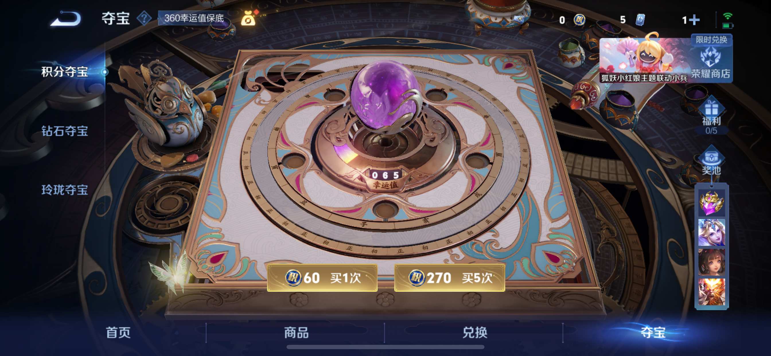 WZ149966