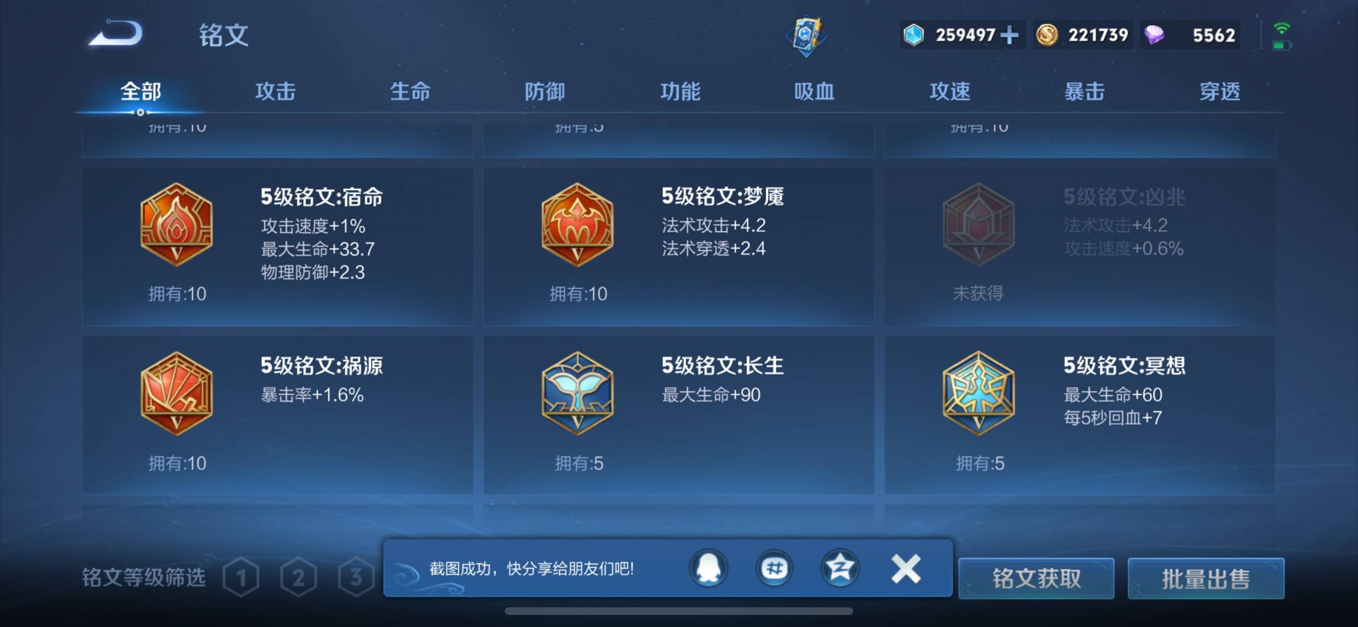 WZ149970