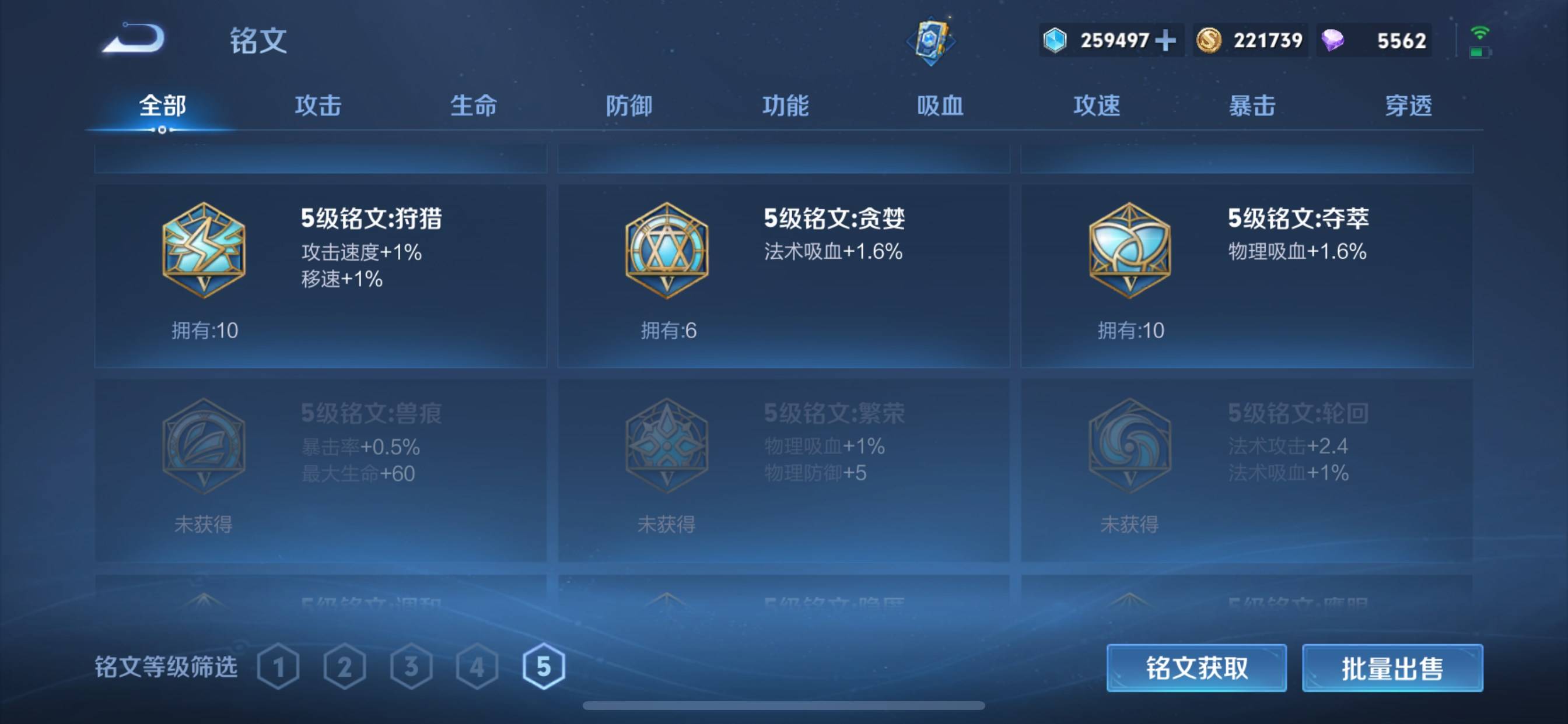 WZ149970
