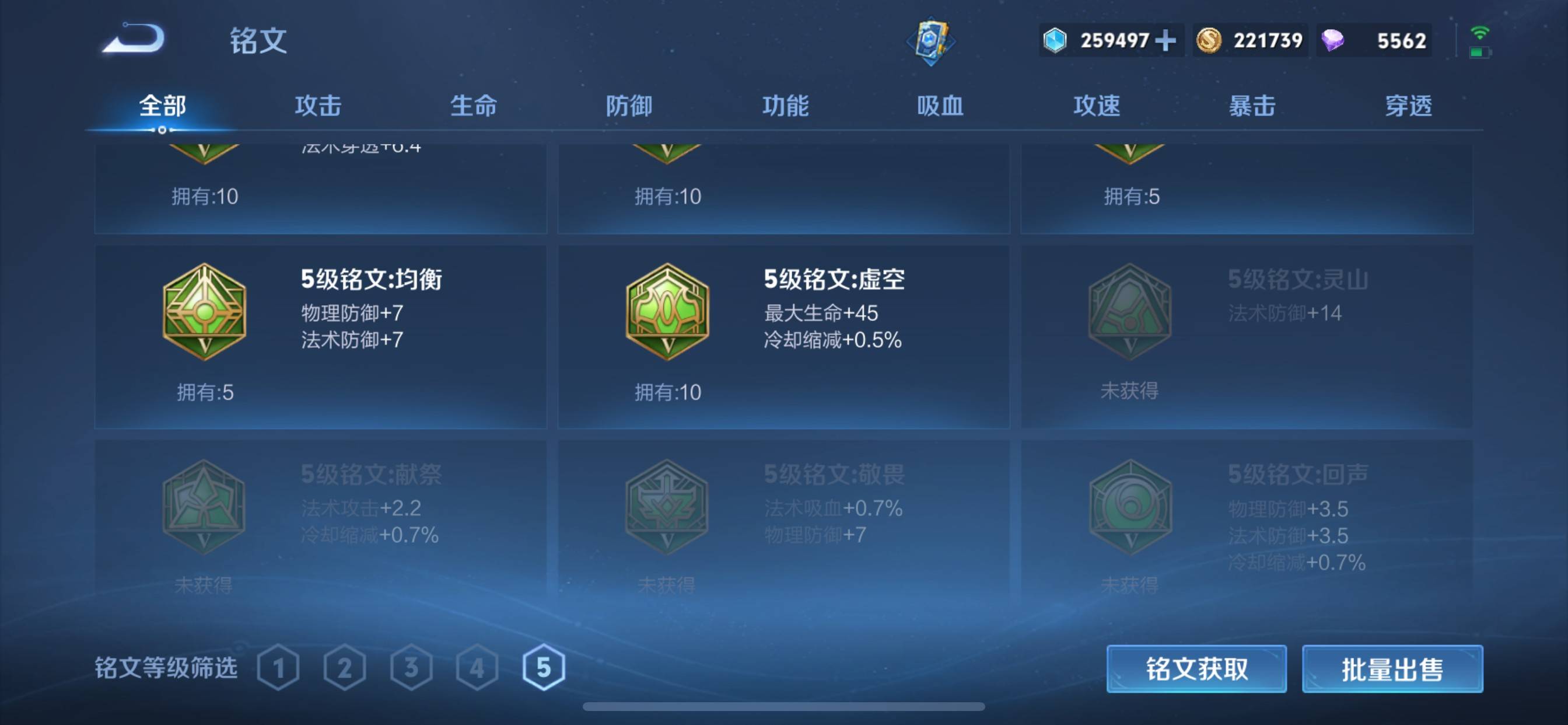 WZ149970