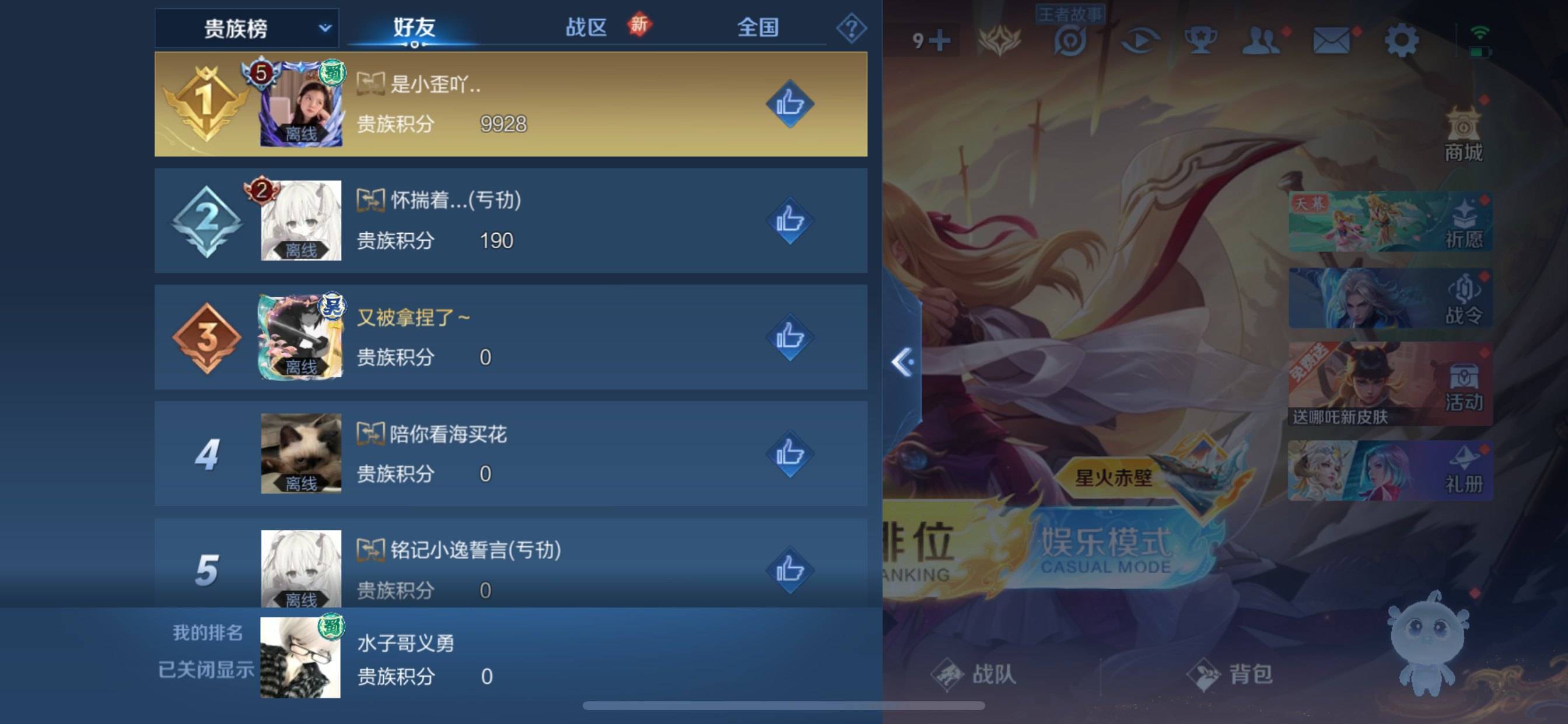 WZ149970