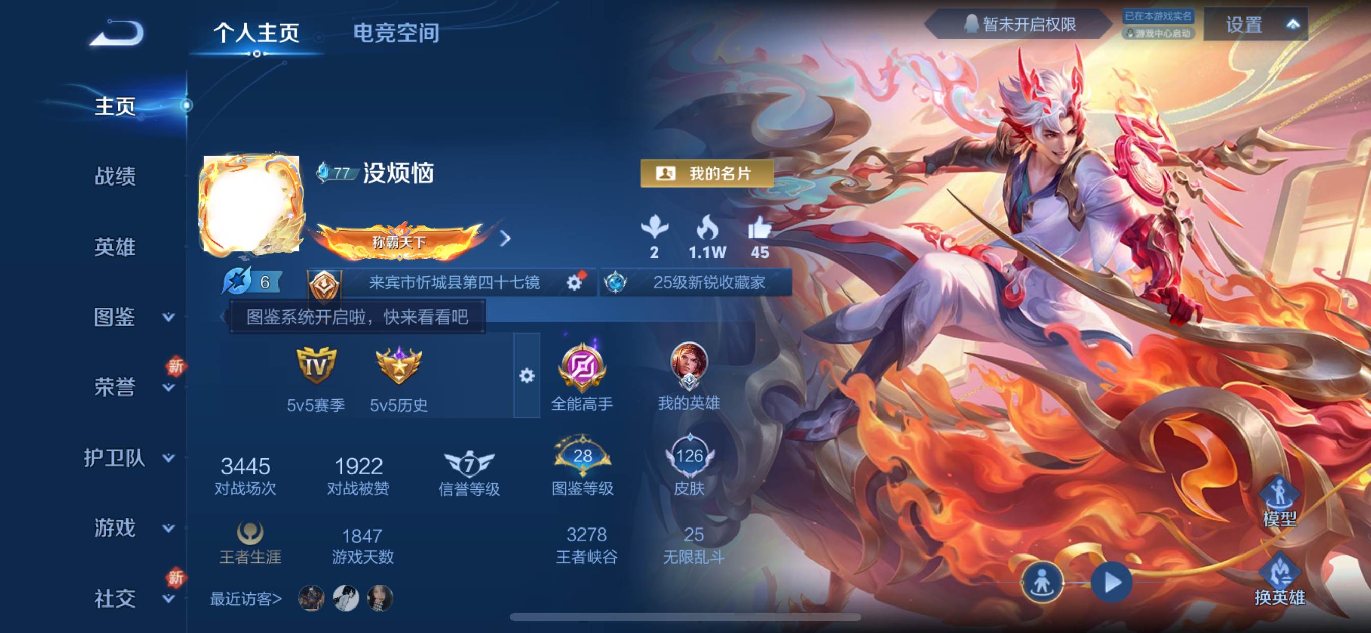 WZ149969