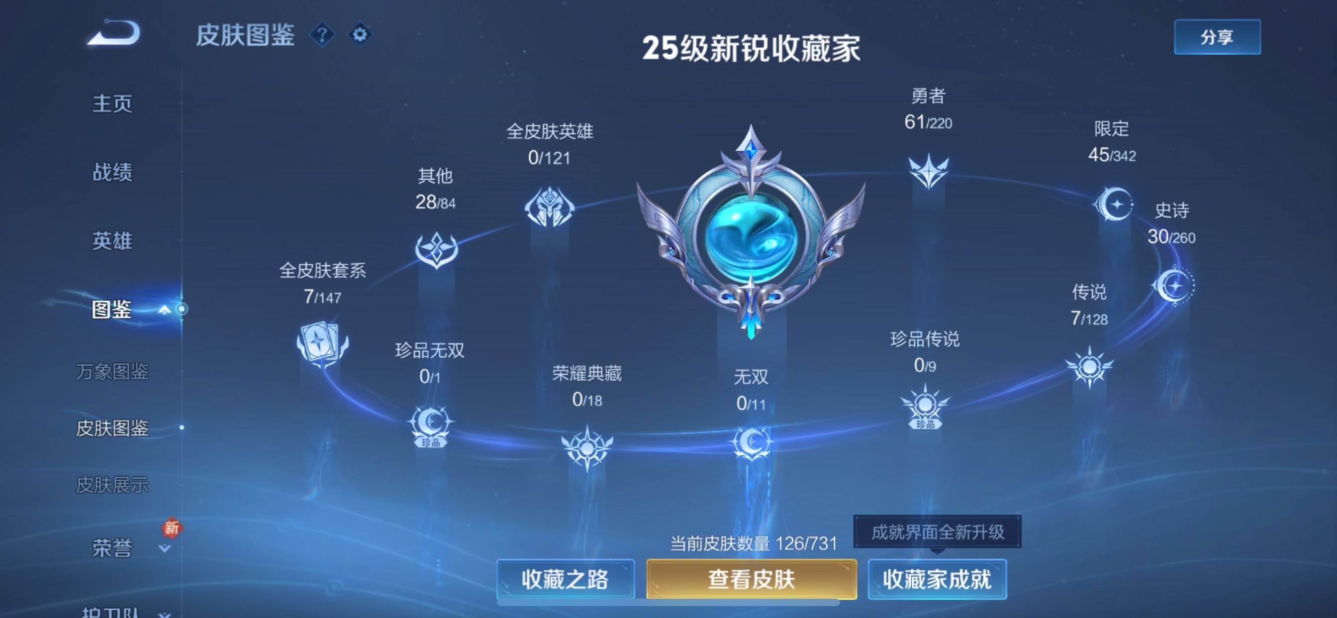 WZ149969