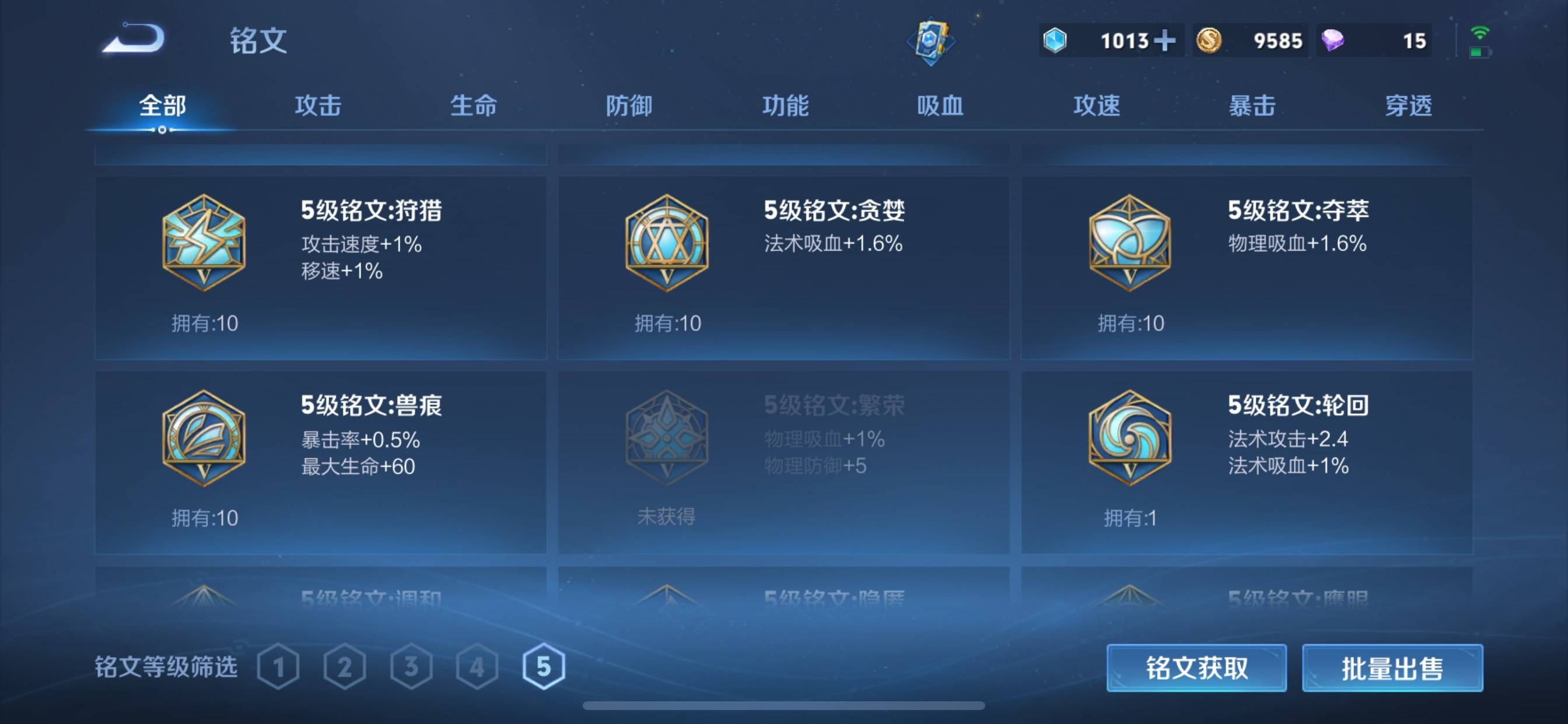 WZ149969