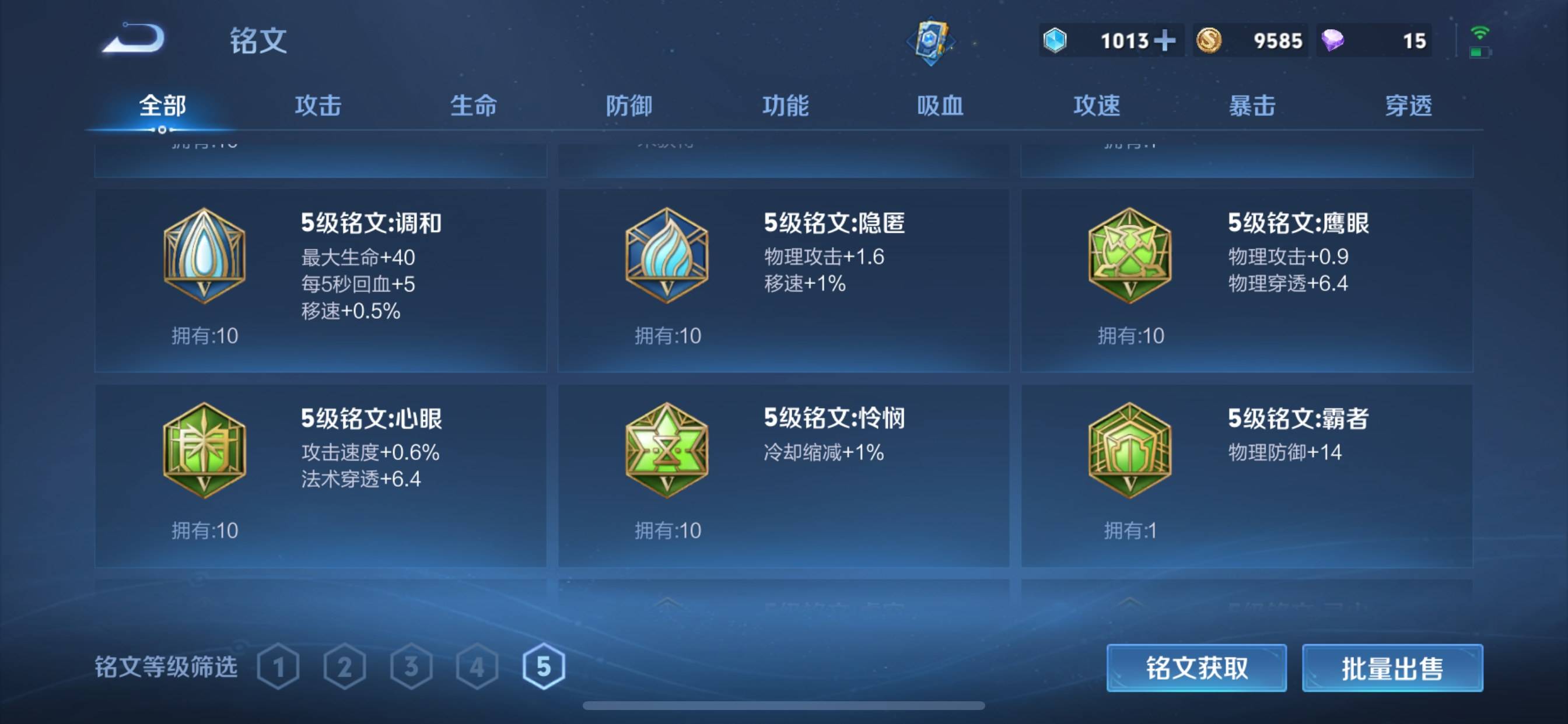 WZ149969