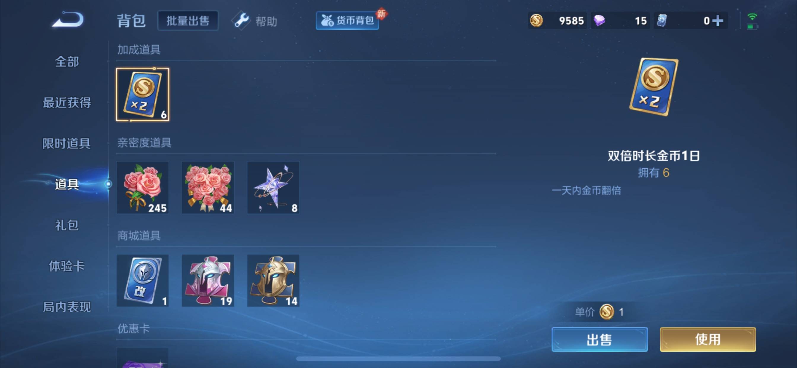 WZ149969