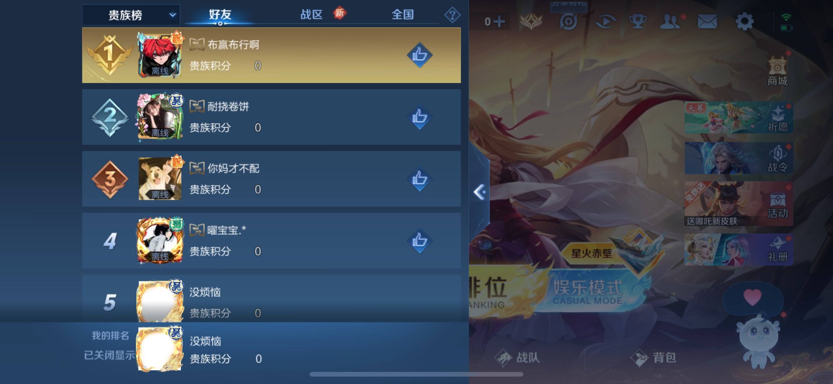 WZ149969