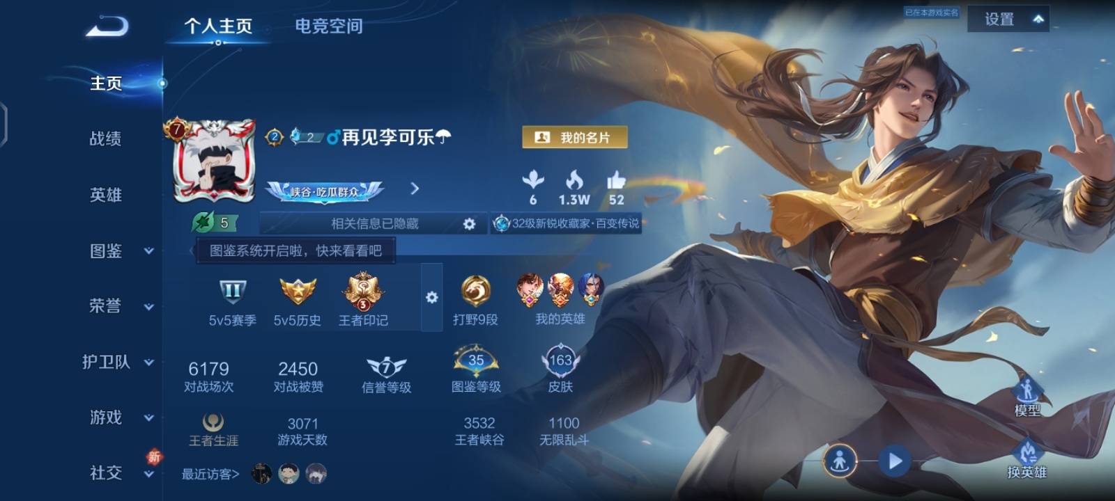 WZ149968