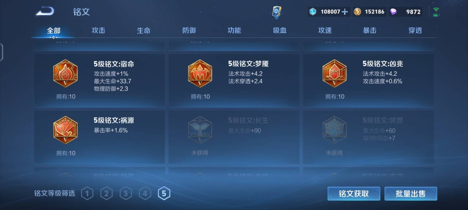 WZ149968