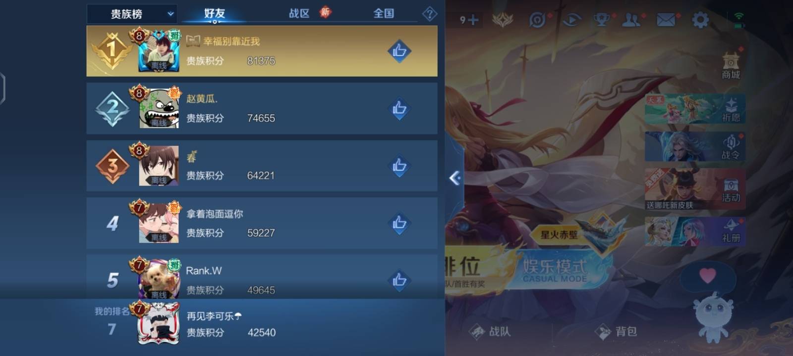 WZ149968