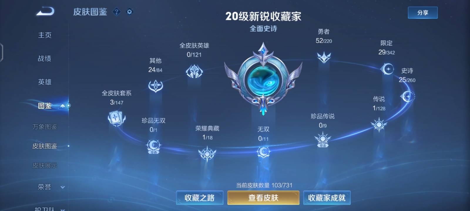WZ149967