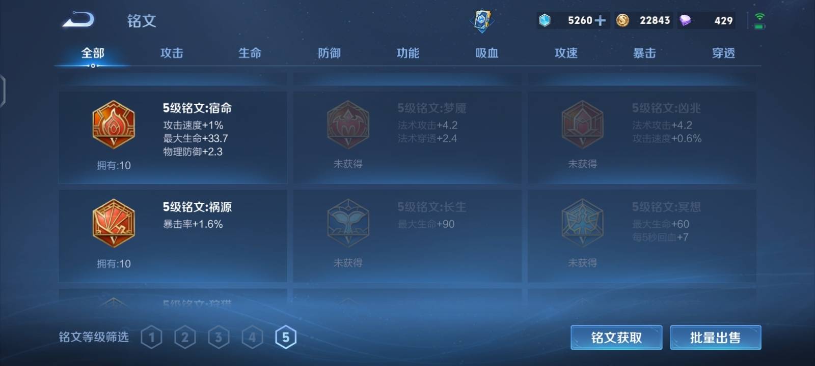 WZ149967