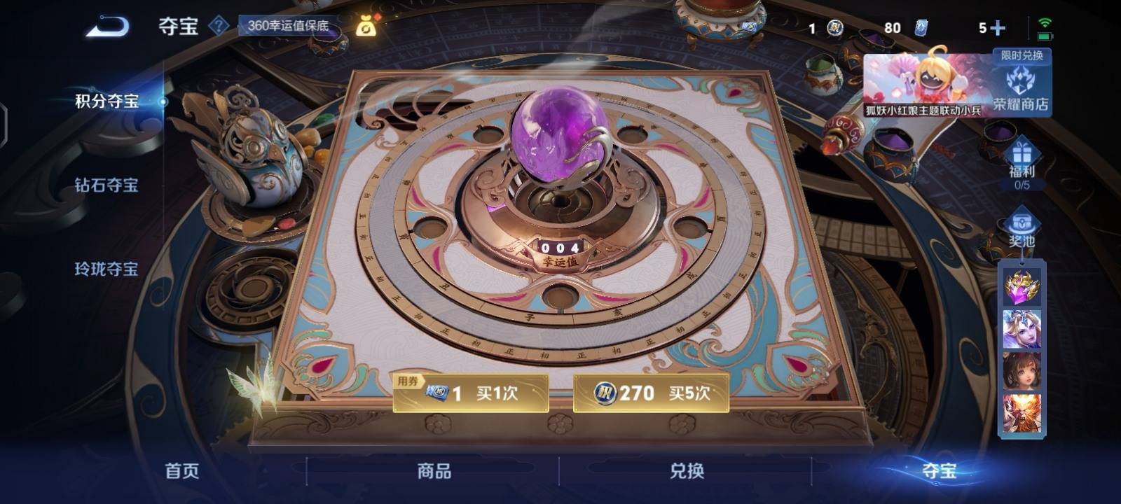 WZ149967