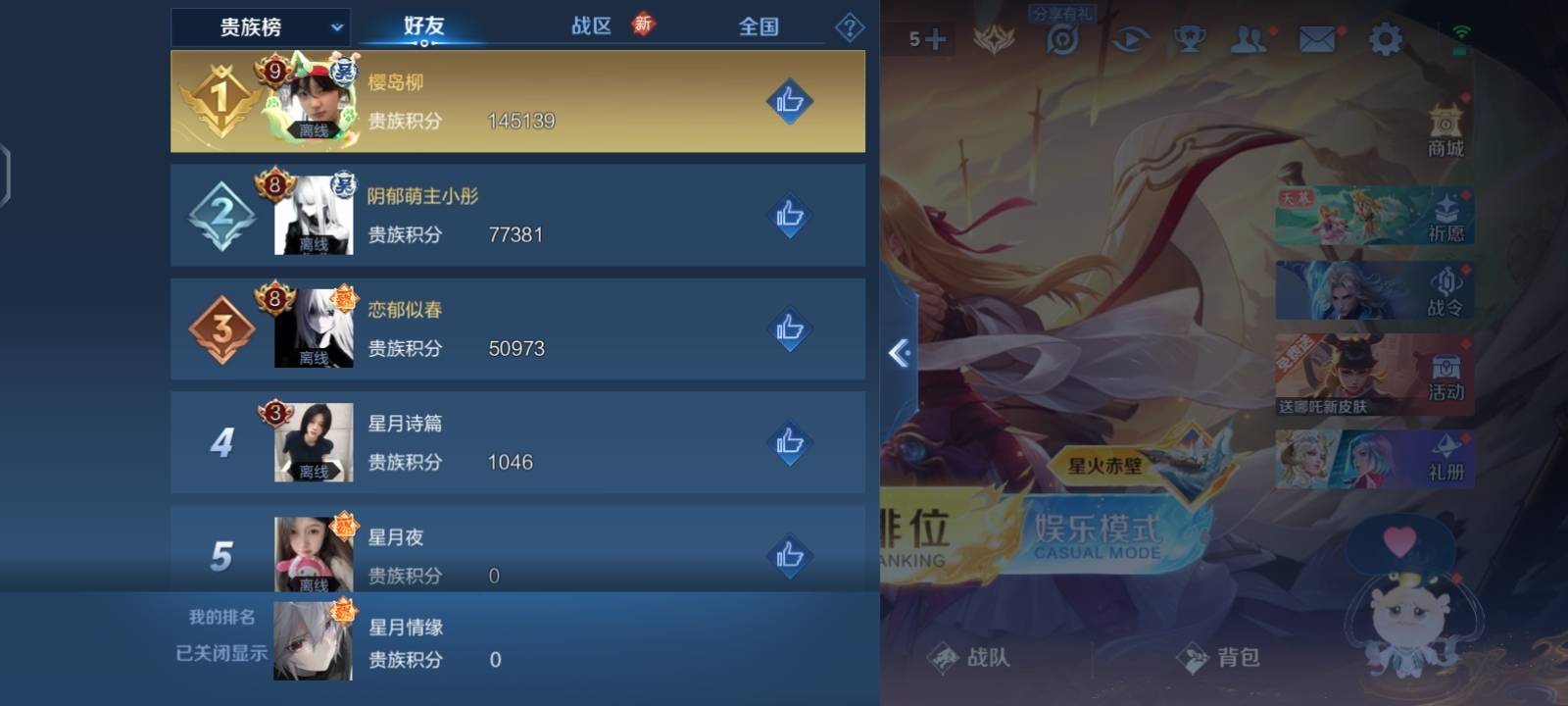 WZ149967