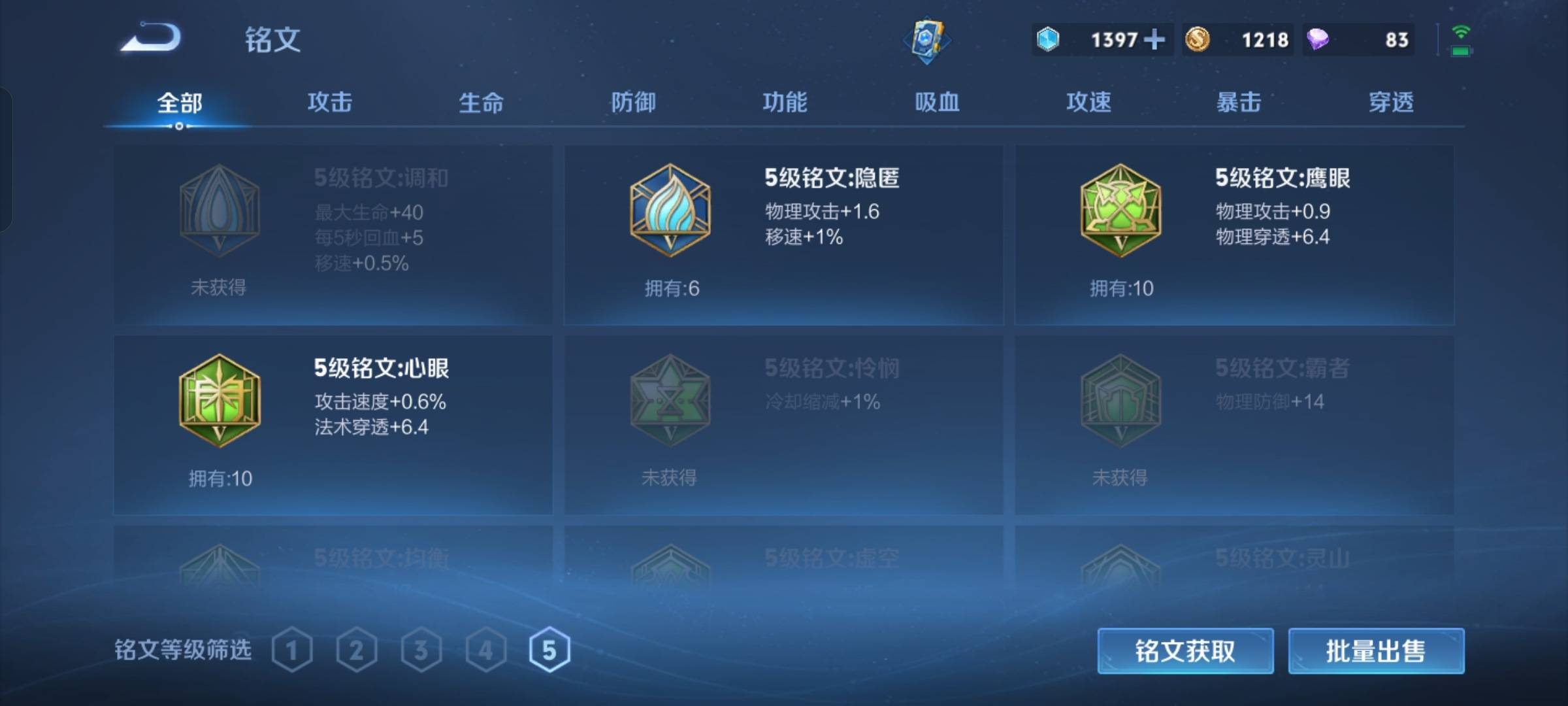 WZCMW3280536王者荣耀账号详情图11