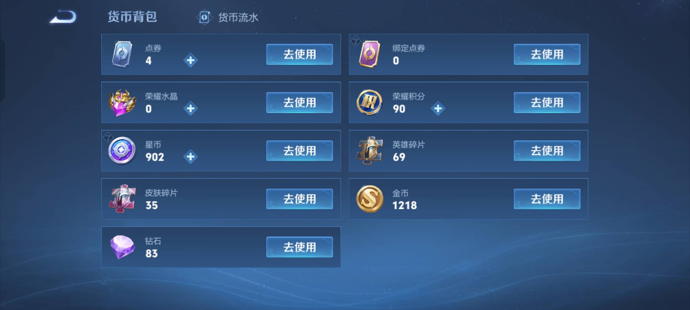 WZCMW3280536王者荣耀账号详情图15