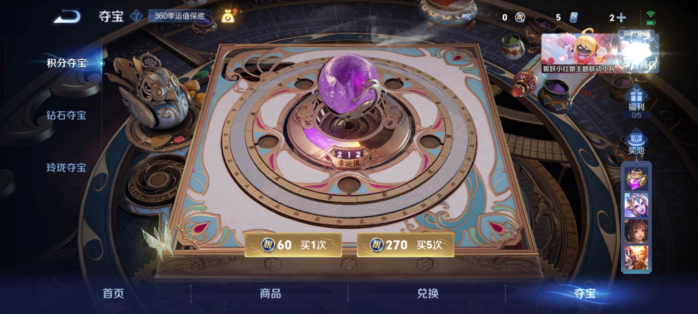 WZCMW3280543王者荣耀账号详情图26